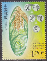 CHINA 2022 (2023-22)  Michel - Mint Never Hinged - Neuf Sans Charniere - Neufs