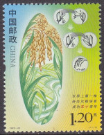 CHINA 2022 (2023-22)  Michel - Mint Never Hinged - Neuf Sans Charniere - Unused Stamps