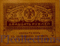 RUSSIA 20 RUBLES 1917 PICK 38 XF+ - Rusia