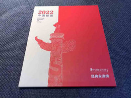 CHINA 2022-1 - 2022-27  Whole Year Of  Tiger  Full Stamp Year Set( Inlude The Album) - Volledig Jaar
