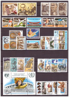 GREECE 1985  "FULL YEAR" MNH VF - Full Years