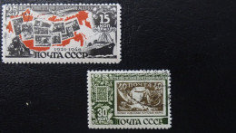 Sowjetunion Mi 1071-1073 A , Sc 1080-1082 ,  25 Jahre Briefmarken , Gestempelt , Unvollständig  / Incomplete - Used Stamps