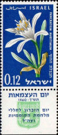 Israel Poste N** Yv: 176 Mi:214 Pancratium Maritimum (Tabs) - Unused Stamps (with Tabs)