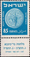 Israel Poste N** Yv:  42B Mi:53 Monnaie En Bronze 132-135 - Ungebraucht (mit Tabs)