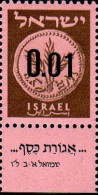 Israel Poste N** Yv: 164/173 Monnaies Anciennes (Tabs) - Unused Stamps (with Tabs)