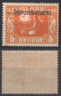 ICELAND STAMPS  1930. Sc.#O66,  MH - Ongebruikt