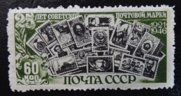 Sowjetunion Mi 1073 A ** , Sc 1082 MNH ,  25 Jahre Briefmarken - Unused Stamps
