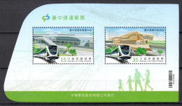 China Taiwan 2022 / Trains Railways MNH Trenes FFCC Züge / Cu21365  40-4 - Trains