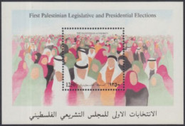 Palästina Mi.Nr. Block 4 Parlaments- Und Präsidentenwahlen - Palestine