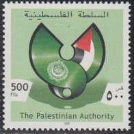 Palästina Mi.Nr. 181 Int.Zusammenarbeit, Arabische Liga, Flaggenbänder (500) - Palestine