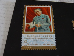 CHINE 1977 Neuf** MNH - Nuevos