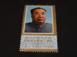 CHINE 1977 Neuf** MNH - Nuevos