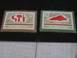 CHINE 1977 Neuf** MNH - Ungebraucht