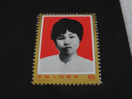 CHINE 1978 Neuf** MNH - Nuovi