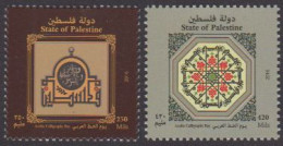 Palästina MiNr. 380-81 Tag Arabischer Kalligraphie (2 Werte) - Palestine