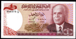 1 Dinar UNC - Type 1980 ( 2 Scans ) FREE SHIPPING // 1 Dinar NEUF- Type 1980 (2 Images) ENVOI GRATUIT - Tunisie