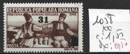 ROUMANIE 1058 ** Côte 1.50 € - Neufs