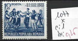 ROUMANIE 1077 * Côte 1 € - Unused Stamps