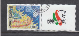 Bulgaria 2000 - EXPO'2000, Hannover, Mi-Nr. 4466Zf., Used - Oblitérés