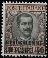 1911 Gerusaleme 40p Su 10L Sas.8 Gomma Integra** - Uffici D'Europa E D'Asia