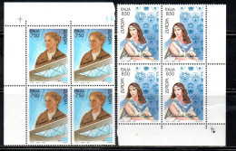 ITALIA REPUBBLICA ITALY REPUBLIC 1996 EUROPA CEPT UNITA SERIE COMPLETA COMPLETE SET QUARTINA ANGOLO DI FOGLIO BLOCK MNH - 1991-00: Neufs