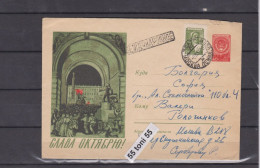 1959 Glory To October P.Stationery  USSR Travel  To Bulgaria - 1950-59