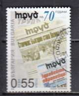 Bulgaria 2006 - 70 Years Of The Daily Newspaper "Trud", Mi-Nr. 4750, Used - Usati