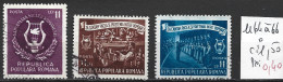 ROUMANIE 1164 à 66 Oblitérés Côte Côte 1.50 € - Used Stamps