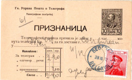 Serbien 1912,Telegramm-Aufgabeschein, Ganzsache M. Zusatzfrankatur 10 P. #S61 - Serbia