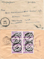 Nigeria 1959, 6x3d Jebba Bridge M. Lokomotive Rs. Auf Luftpost Brief N. Norwegen - Sonstige - Afrika