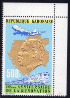 Gabon Serie 1v 1978 10th Anniversary Of National Renewal - Renovation Embossed Airplane Train MNH - Gabon