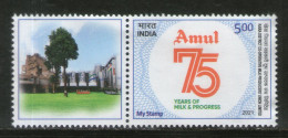 India 2021 Amul 75 Years Of Milk & Progress My Stamp MNH MNH # M96 - Factories & Industries