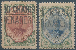 PERSIA PERSE IRAN,1921-The BENADERS Ports Issues,handstamps On 6ch And 12ch,Mint,Gum,Scott:630/631,Signed.M.Sadri - Iran