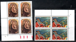 ITALIA REPUBBLICA ITALY REPUBLIC1996 NATALE CHRISTMAS NOEL WEIHNACHTEN NAVIDAD NATAL SERIE QUARTINA ANGOLO DI FOGLIO MNH - 1991-00:  Nuovi