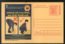 India 2008 Prevent Backaches Industrial Safety & Health Gujrati Advert Gandhi Meghdoot Post Card # 503 - Accidentes Y Seguridad Vial
