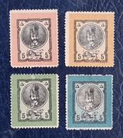 Iran Qajar Complete Set Of Spiro Brothers Imitation Of Naser-Ed-Shah’s Second Portrait Of 1879-1880,MNH - Iran