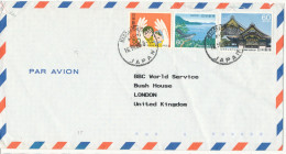 Japan Air Mail Cover Sent To England 19-7-1988 With More Topic Stamps - Luchtpost