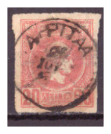 GREECE 1891- 1896 20L. OF ATHENS ISSUE, USED, WITH DOUBLE IMPRESSION OF COUNCEL "(Α)AΡΡΤΤΑΑ INSTEAD AΡTA". ERROR, RR - Gebruikt