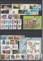 USSR 1991 - Looks Complete, Mixed Used/MNH ** - Años Completos