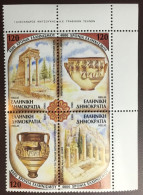 Greece 1999 Control Of Cyprus Anniversary MNH - Neufs