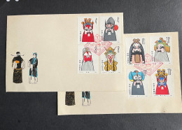 (G) China PRC T45 Facial Makeups In Beijing Opera Set On 2 FDCs - Covers & Documents