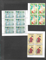 JAPAN COLLECTION. COMMEMORATIVES. UNMOUNTED MINT. NO.4. - Oblitérés