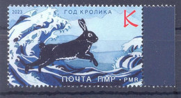 2023. Transnistria, Year Of The Black Water Rabbit, 1v Perforated, Mint/** - Moldawien (Moldau)