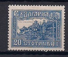 BULGARIE  N°  155  OBLITERE - Used Stamps