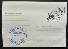 Ukraine 2024 In Memory Of The Heroes Of The Heavenly Hundred Special Cancellation Stationary - Ukraine