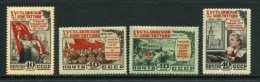 Russia 1952 Mi 1627-30  MNH **  NB! Decent - Unused Stamps