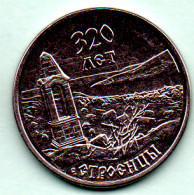 Moldova Moldova Transnistria 2022 "320 Years Of Settlement Stroentsy"  Coins Of 3 Rub. - Moldova