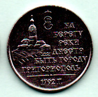 Moldova Moldova Transnistria 2022 "320 Years Of The City Of Grigoriopol" Coins Of 3 Rub. - Moldova