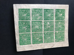 China-Tibet Blocks Of 12 But Perf With Stamps Not Genuine Privately Done Offers Welcome - Storia Postale