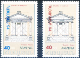 "Arafex '94". Soprastampati. - Armenien